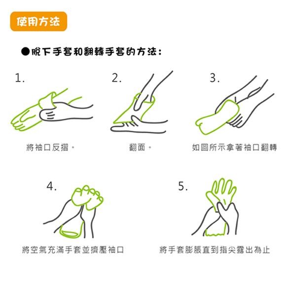 楓康加長型防護手套 L/M-細節圖2