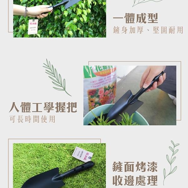 花公主 一體成型鐵鏟(黑) / 花公主 止滑耐用移植鏝-細節圖7