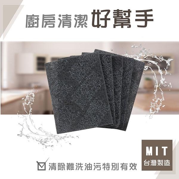 楓康不鏽鋼專用鋼絨菜瓜布五片裝-細節圖2