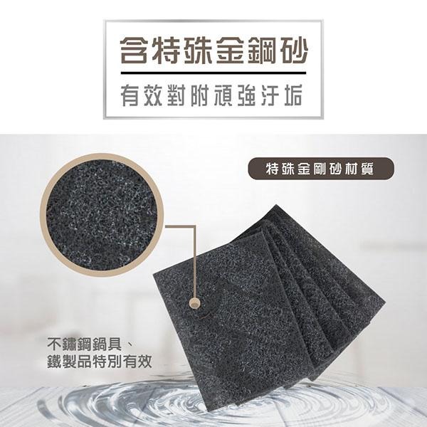 楓康不鏽鋼專用鋼絨菜瓜布五片裝-細節圖3