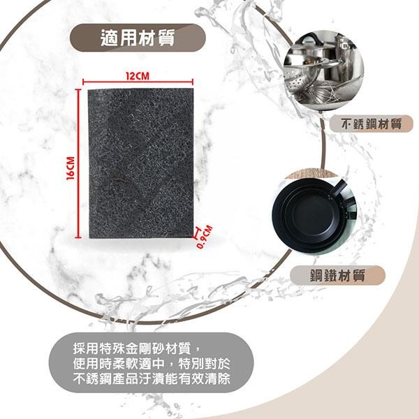 楓康不鏽鋼專用鋼絨菜瓜布五片裝-細節圖4