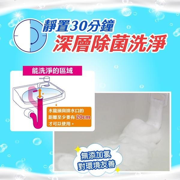 興家安速 排水管去汙消臭泡泡清潔劑200ML-細節圖4