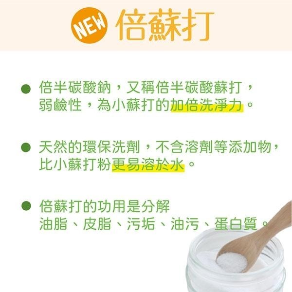 一滴淨有機生活洗衣露洗衣精 2000ml X4瓶+洗衣槽劑(200g/2包)X1盒-細節圖3