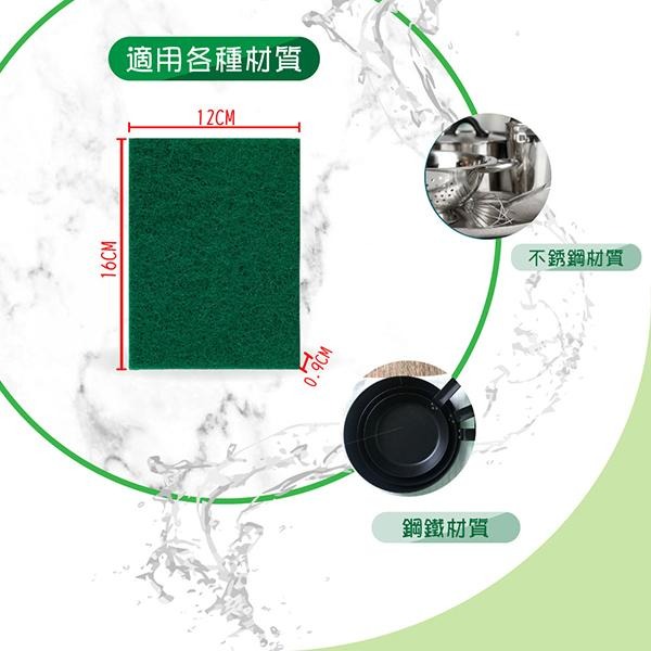 楓康多用途強效菜瓜布五片裝-細節圖5