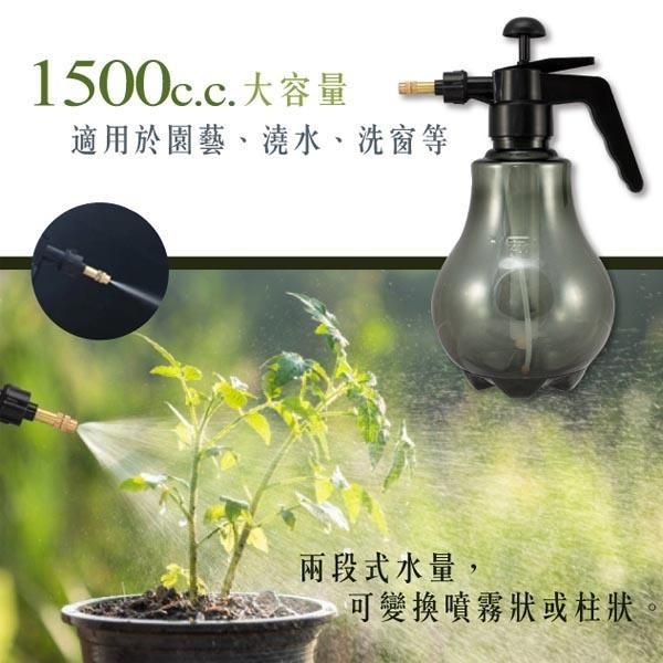 花公主時尚燈泡型氣壓噴壺(灰)1500cc-細節圖2