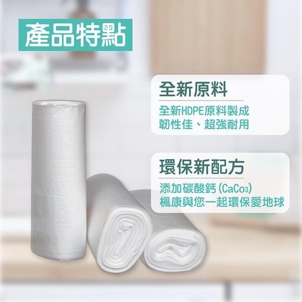 楓康 環保透明垃圾袋三入(大/中/小) 超商一次最多單純7捲-細節圖5