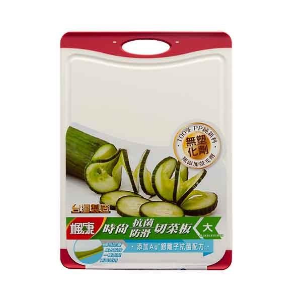楓康時尚抗菌防滑切菜板 (大/中/小)-細節圖5