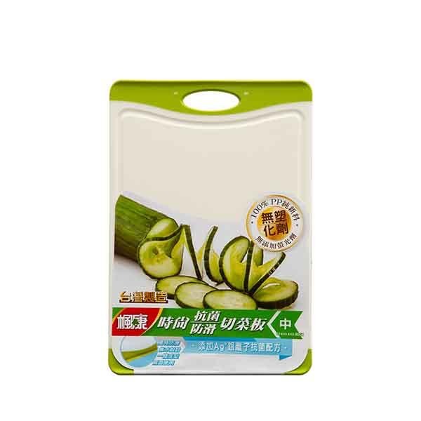 楓康時尚抗菌防滑切菜板 (大/中/小)-細節圖6