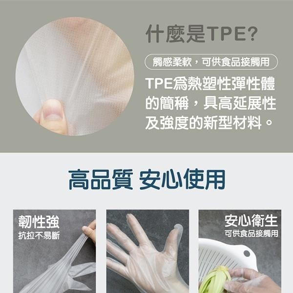 楓康TPE強韌彈性手套(100入) L/M/S-細節圖3