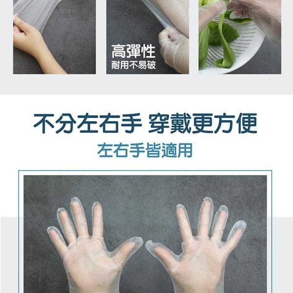 楓康TPE強韌彈性手套(100入) L/M/S-細節圖4