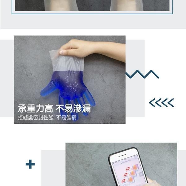 楓康TPE強韌彈性手套(100入) L/M/S-細節圖5