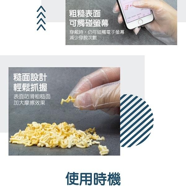 楓康TPE強韌彈性手套(100入) L/M/S-細節圖6