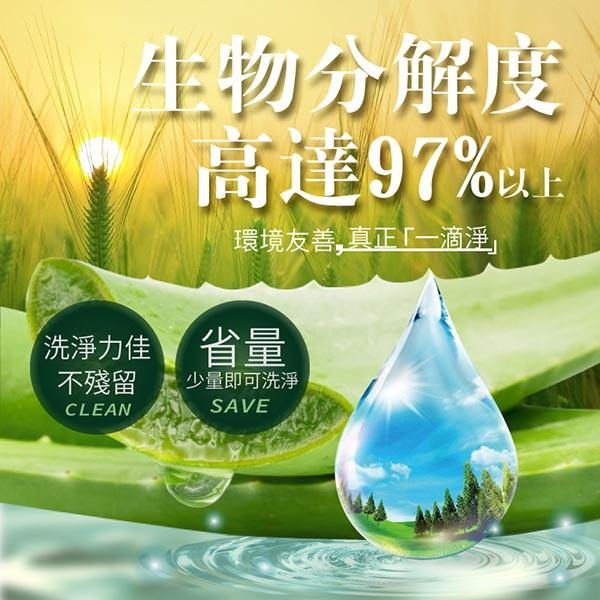 楓康一滴淨 蘆薈多酚洗碗精精補充包800g-細節圖7