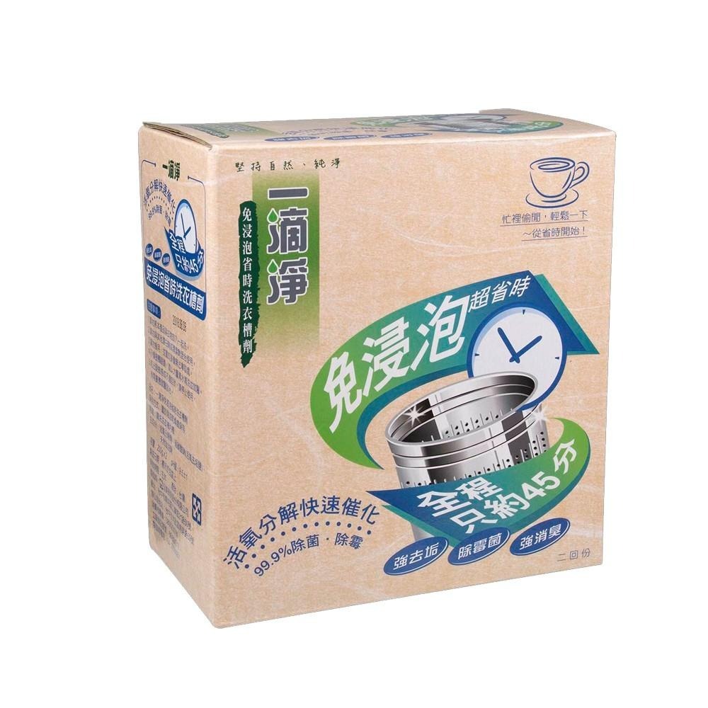 一滴淨 免浸泡省時洗衣槽劑(200g/2包)X12盒 洗衣槽-細節圖2