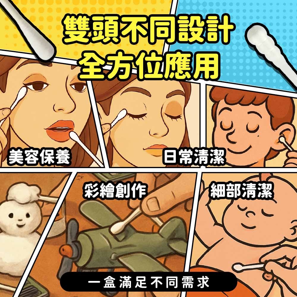 奈森克林x乖乖紙軸棉花棒300支雙寶盒(圓＋螺旋雙效組)-細節圖5