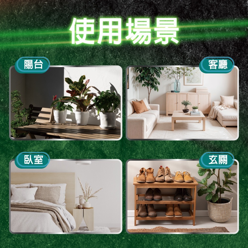 興家安速 長效速乾爬行害蟲殺蟲劑(綠)500ML 無味/柑橘-細節圖9