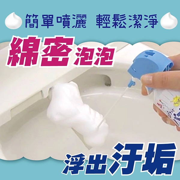 興家安速 馬桶縫隙/免治噴嘴清潔劑200ML-細節圖6