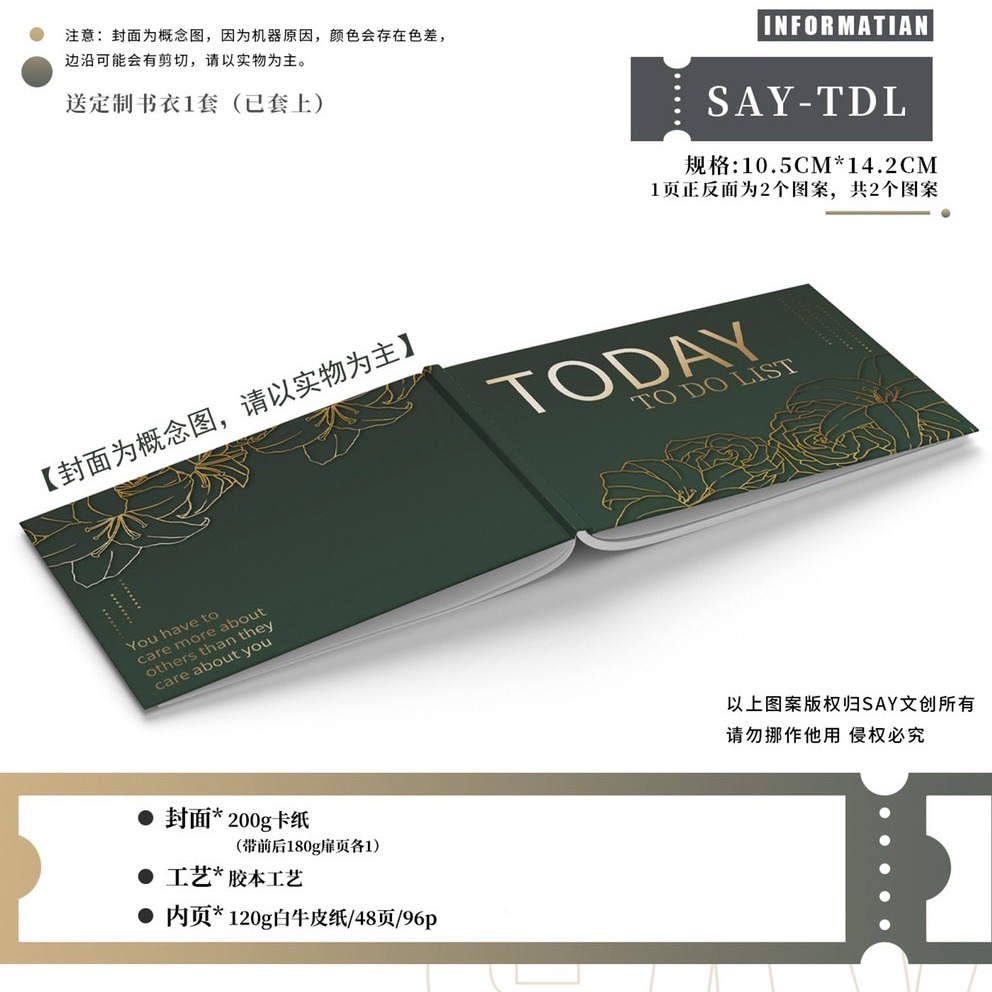 T92fu｜分裝｜SAY文創｜TDL本｜拼貼本｜手帳本｜快速出貨-細節圖3