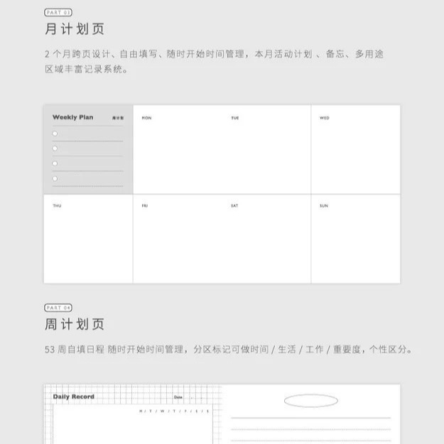 T92fu｜現貨｜NOTEFOR｜Cube膠套周記手帳｜小島變奏曲系列｜手帳本｜周記本｜日記本｜快速出貨｜售完不補-細節圖7