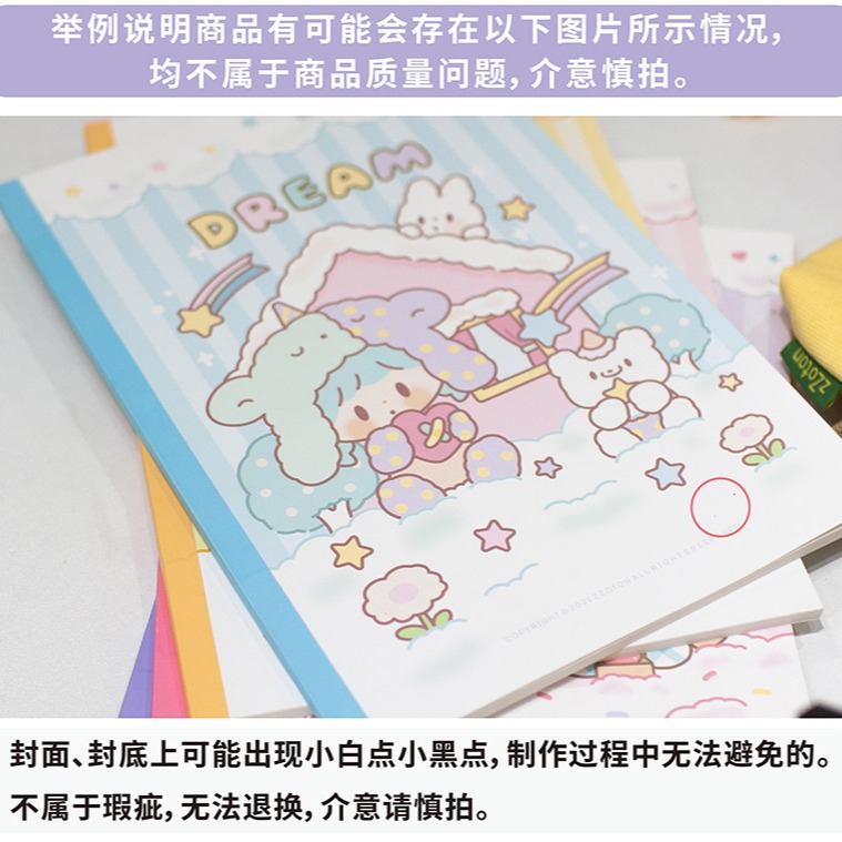 T92fu｜現貨｜卓大王｜B5｜記事本｜筆記本｜練習本｜橫線本｜快速出貨-細節圖5