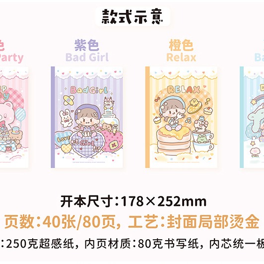 T92fu｜現貨｜卓大王｜B5｜記事本｜筆記本｜練習本｜橫線本｜快速出貨-細節圖6