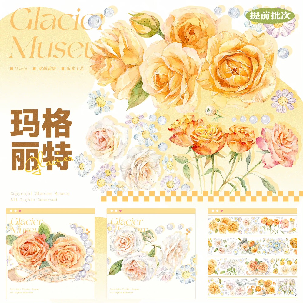 T92fu｜分裝｜冰川研究所｜瑪格麗特｜PET｜虹光｜自己印承製｜循環分裝｜現貨-細節圖7