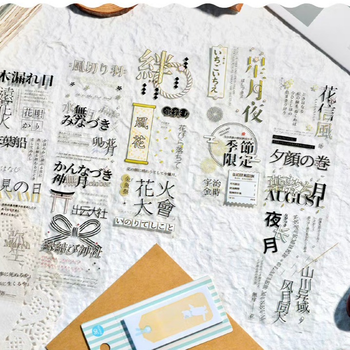 T92fu｜分裝｜冰川研究所｜風月錄｜PET｜自己印承製｜循環分裝｜現貨-細節圖2