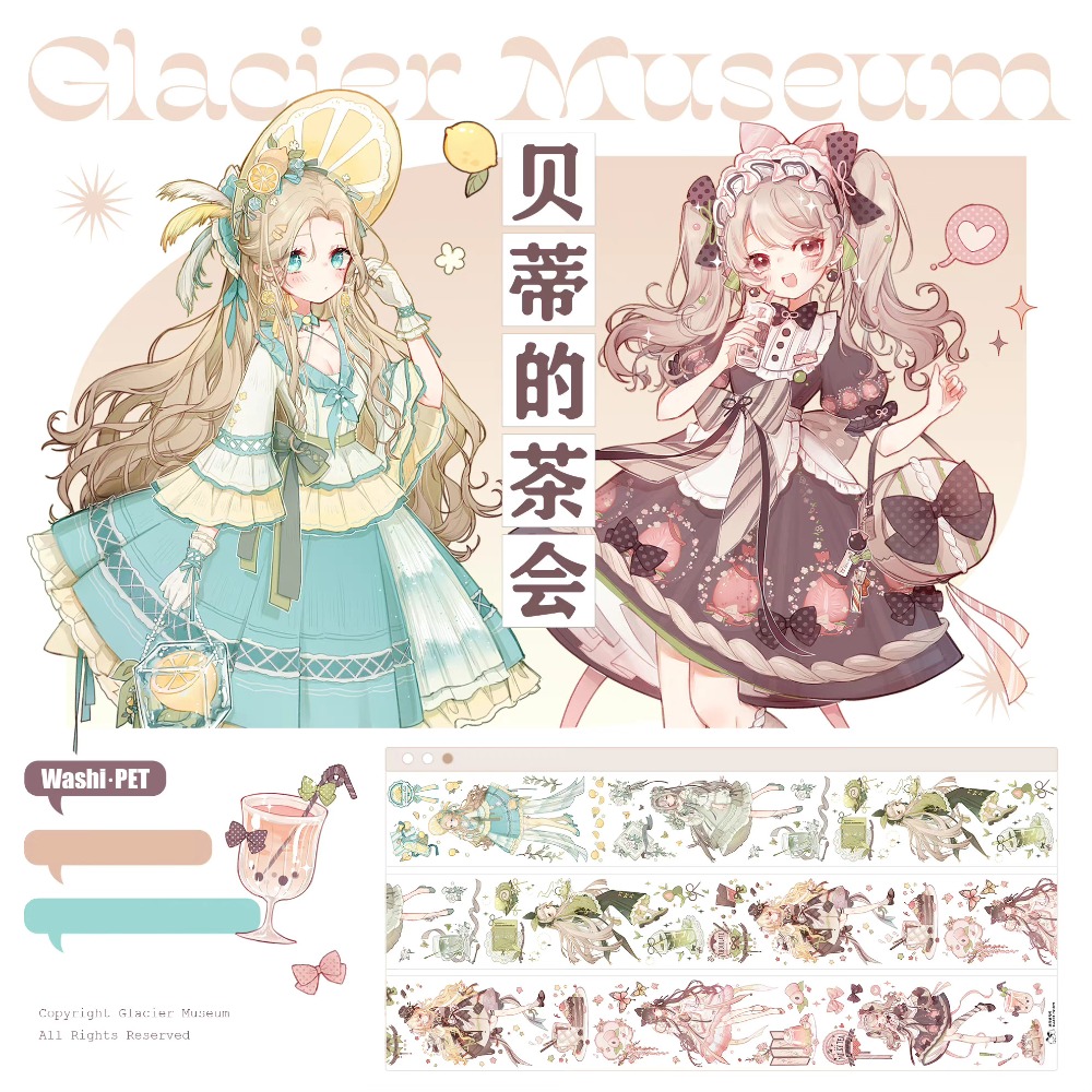 T92fu｜分裝｜冰川研究所｜貝蒂的茶會｜PET｜人物｜自己印承製｜循環分裝｜手帳素材｜現貨-細節圖9