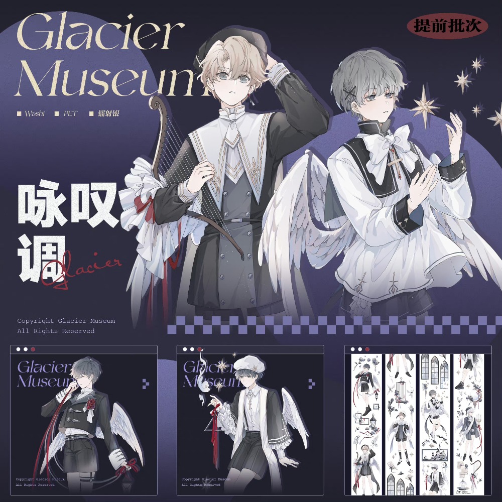 T92fu｜分裝｜冰川研究所｜詠嘆調｜PET｜人物｜自己印承製｜循環分裝｜手帳素材｜現貨-細節圖7