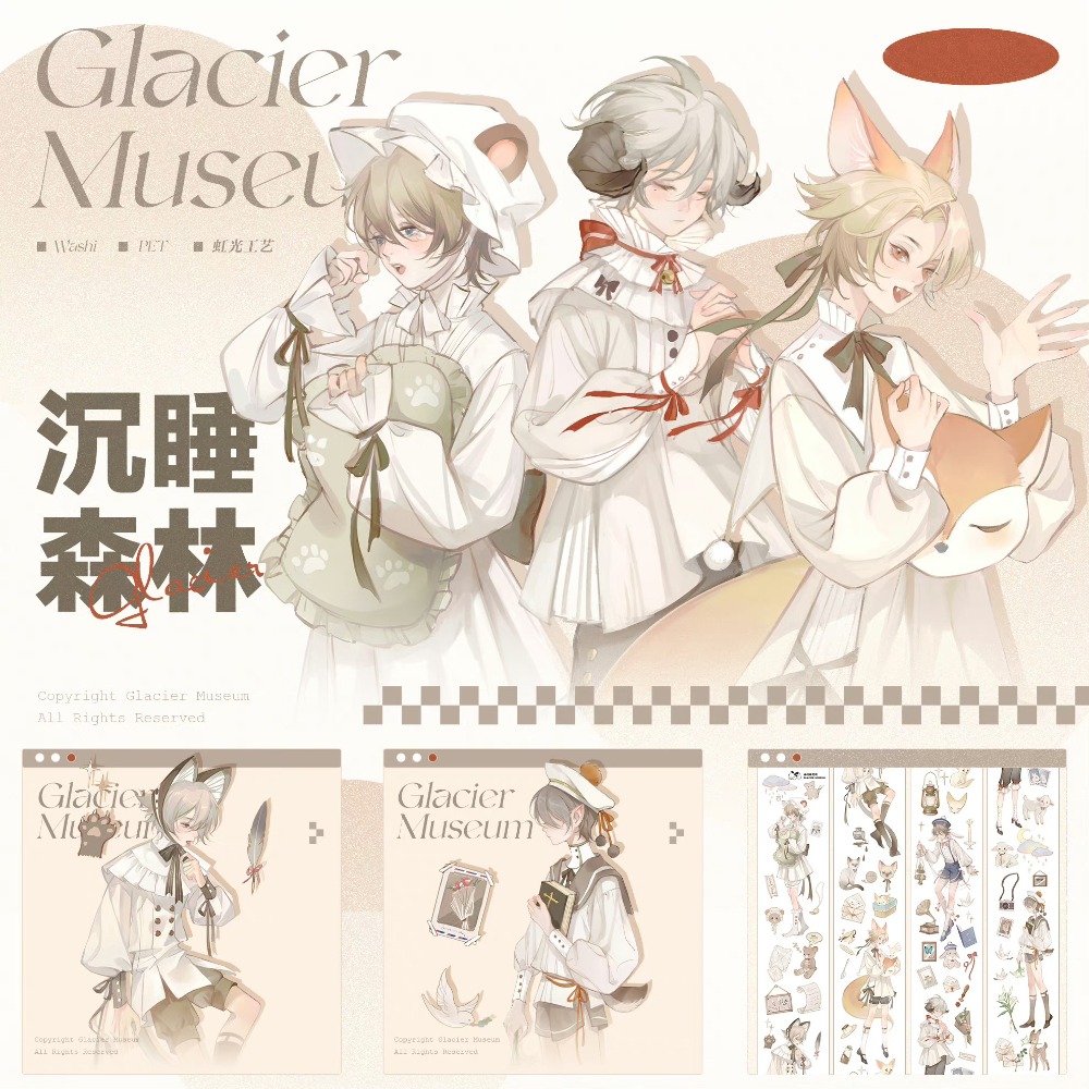 T92fu｜分裝｜冰川研究所｜沉睡森林｜PET｜虹光｜人物｜自己印承製｜循環分裝｜手帳素材｜咕卡｜現貨-細節圖10