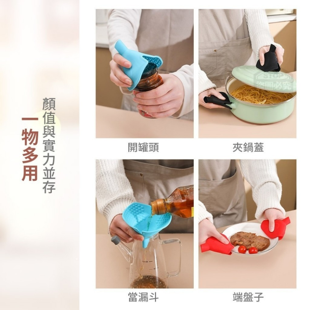 {新霖材料}厚實不燙手隔熱矽膠鍋柄套耐高溫握感舒適牢固防滑烘焙咖啡鍋具餐廚用品廚房收納廚房用手套鍋套把手隔熱套料理用具-細節圖2