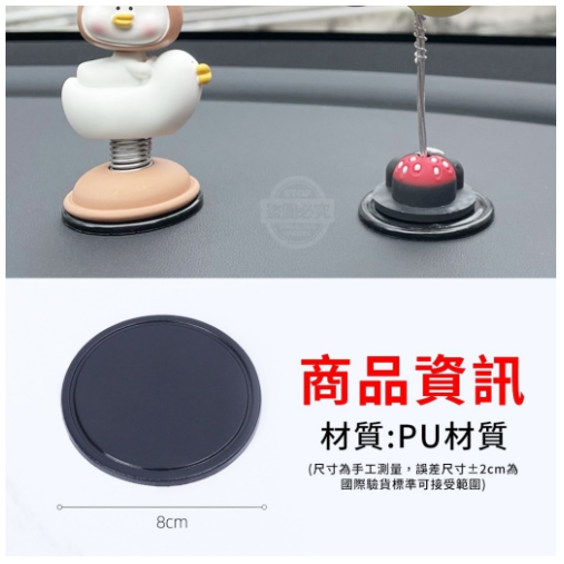 {新霖材料}強力吸附超穩圓形防滑墊車用無痕防滑墊手機防滑墊手機墊鑰匙止滑墊隨手貼超黏奈米雙面膠環保重複使用萬用墊-細節圖3