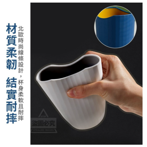 {新霖材料}凹型高品質加厚耐摔雙色北歐漱口杯磨砂層面牙刷杯牙杯刷牙杯水杯柔軟杯撞色時尚線條設計浴室衛浴家用情侶款居家生活-細節圖3