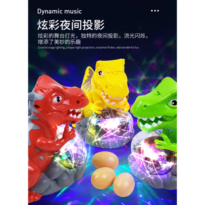 {新霖材料}下蛋恐龍 侏儸紀公園侏儸紀世界侏儸紀恐龍 下蛋龍暴龍 電動益智玩具恐龍 親子互動母嬰用品兒童玩具母嬰幼童玩具-細節圖5