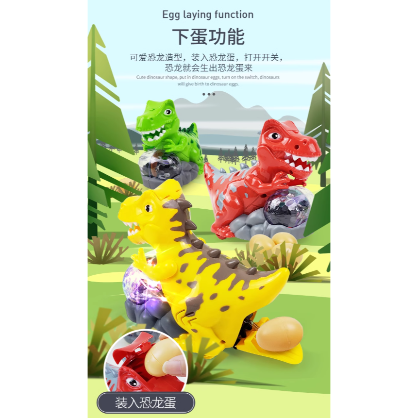 {新霖材料}下蛋恐龍 侏儸紀公園侏儸紀世界侏儸紀恐龍 下蛋龍暴龍 電動益智玩具恐龍 親子互動母嬰用品兒童玩具母嬰幼童玩具-細節圖7