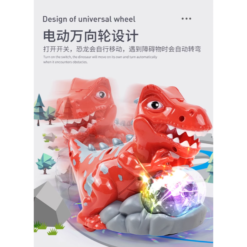 {新霖材料}下蛋恐龍 侏儸紀公園侏儸紀世界侏儸紀恐龍 下蛋龍暴龍 電動益智玩具恐龍 親子互動母嬰用品兒童玩具母嬰幼童玩具-細節圖8