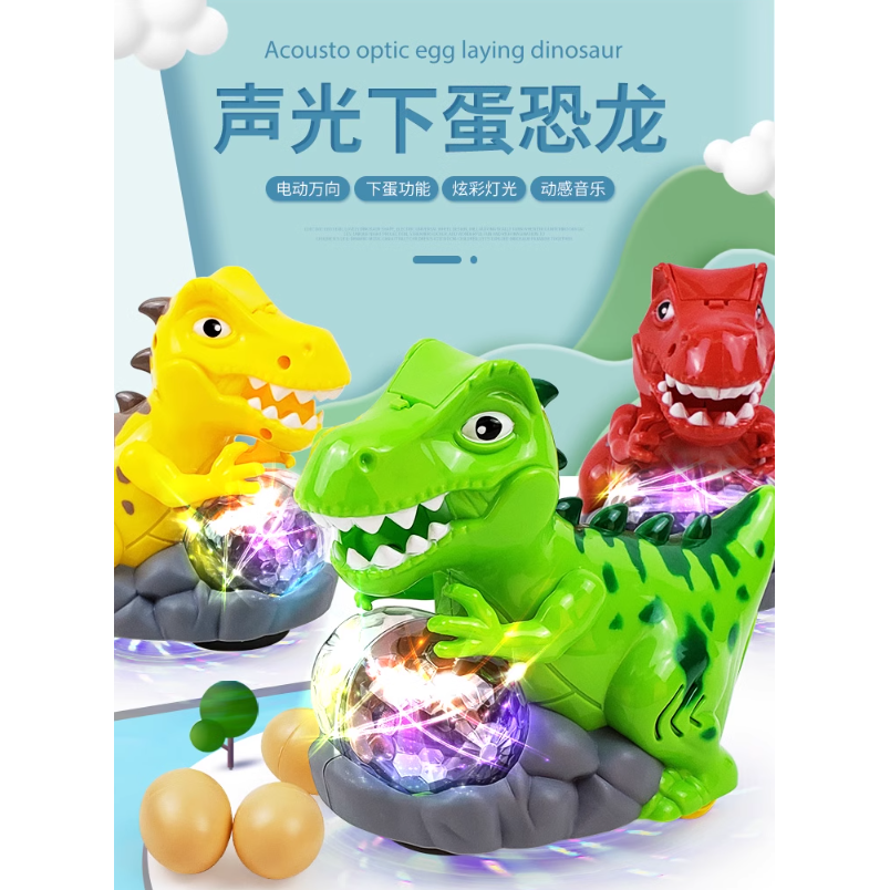 {新霖材料}下蛋恐龍 侏儸紀公園侏儸紀世界侏儸紀恐龍 下蛋龍暴龍 電動益智玩具恐龍 親子互動母嬰用品兒童玩具母嬰幼童玩具-細節圖9