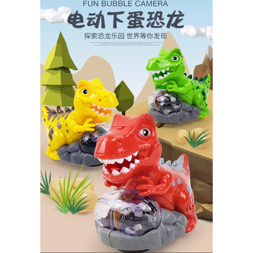 {新霖材料}下蛋恐龍 侏儸紀公園侏儸紀世界侏儸紀恐龍 下蛋龍暴龍 電動益智玩具恐龍 親子互動母嬰用品兒童玩具母嬰幼童玩具-細節圖10
