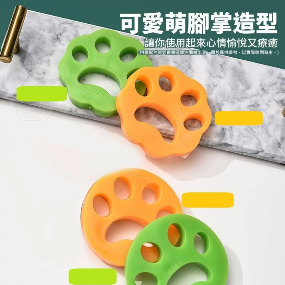 {新霖材料}萌腳掌可機洗黏毛神器可愛萌腳掌腳鴨造型可機洗強力除毛超耐用多種用途清潔器清潔刷居家清理毛髮毛屑寵物配件用品-細節圖3