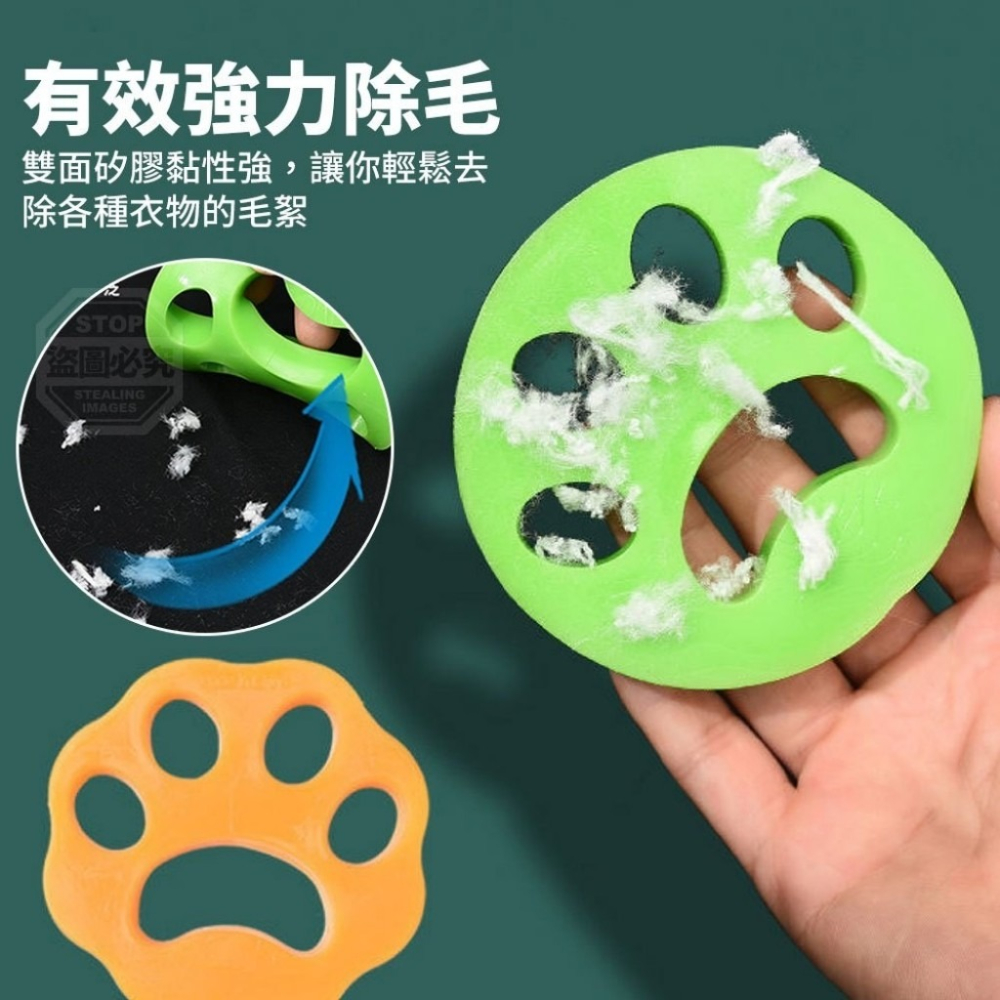 {新霖材料}萌腳掌可機洗黏毛神器可愛萌腳掌腳鴨造型可機洗強力除毛超耐用多種用途清潔器清潔刷居家清理毛髮毛屑寵物配件用品-細節圖6