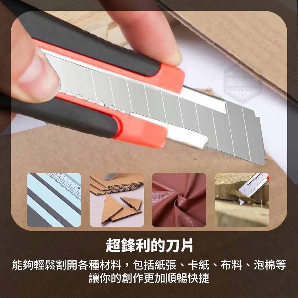 {新霖材料}超鋒利好手感抗滑大號美工刀 包材工具修繕工具學校辦公用品文具美術用具拆箱道具廚房用具居家生活用品-細節圖2
