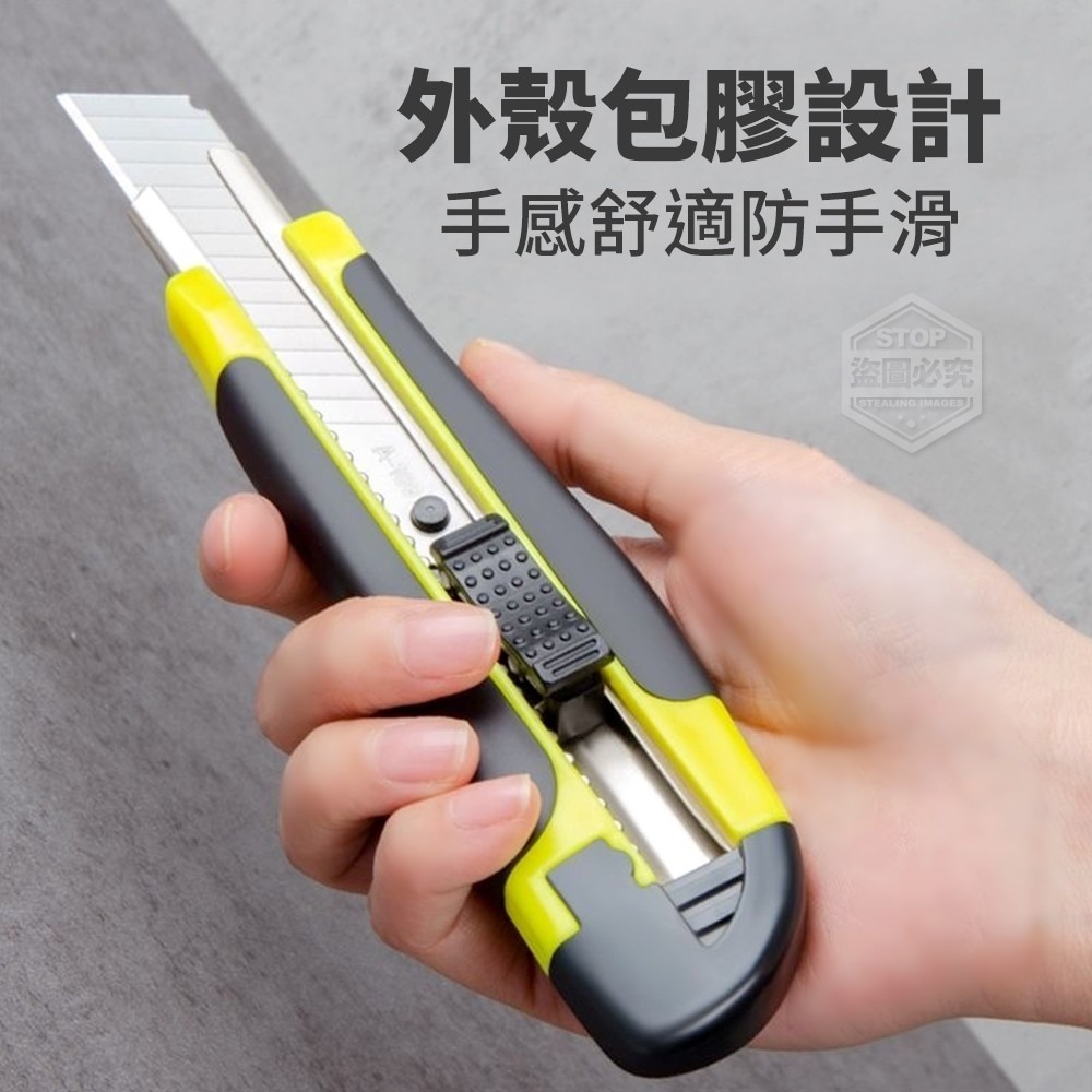 {新霖材料}超鋒利好手感抗滑大號美工刀 包材工具修繕工具學校辦公用品文具美術用具拆箱道具廚房用具居家生活用品-細節圖3