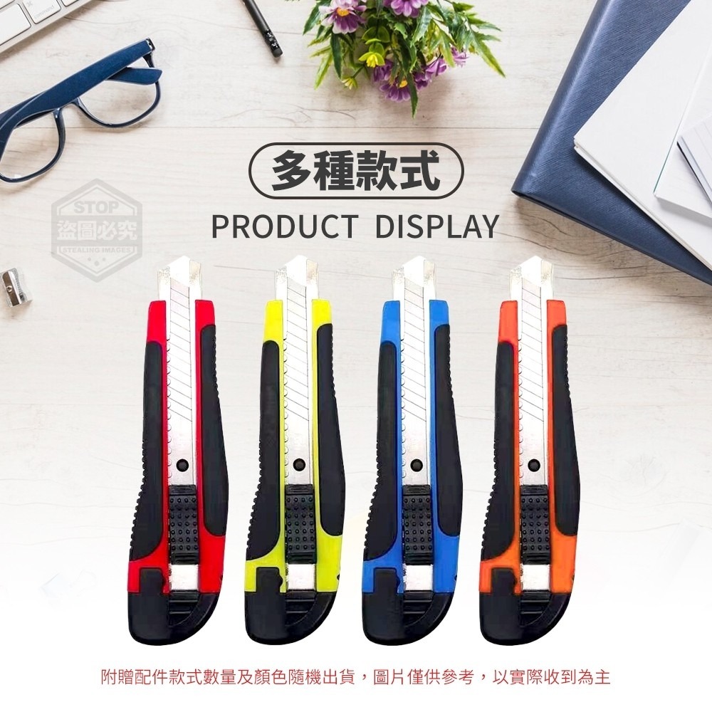 {新霖材料}超鋒利好手感抗滑大號美工刀 包材工具修繕工具學校辦公用品文具美術用具拆箱道具廚房用具居家生活用品-細節圖4