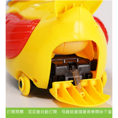 {新霖材料}下蛋雞下蛋母雞 電動雞 音樂玩具 走跳母雞 寶寶玩具母嬰幼童玩具兒童玩具生日禮物玩具母嬰 小朋友玩具 公雞-細節圖2