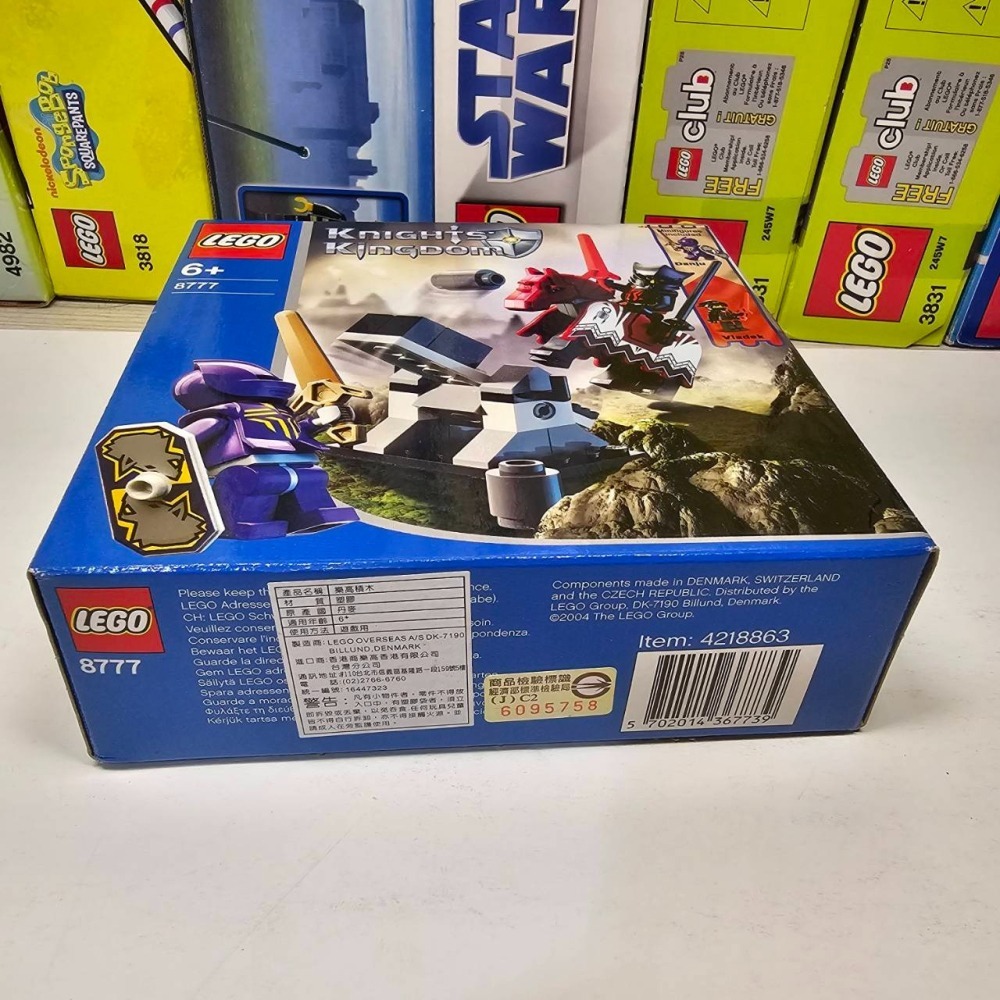 LEGO 8777 樂高 8777 2004年 城堡-細節圖5