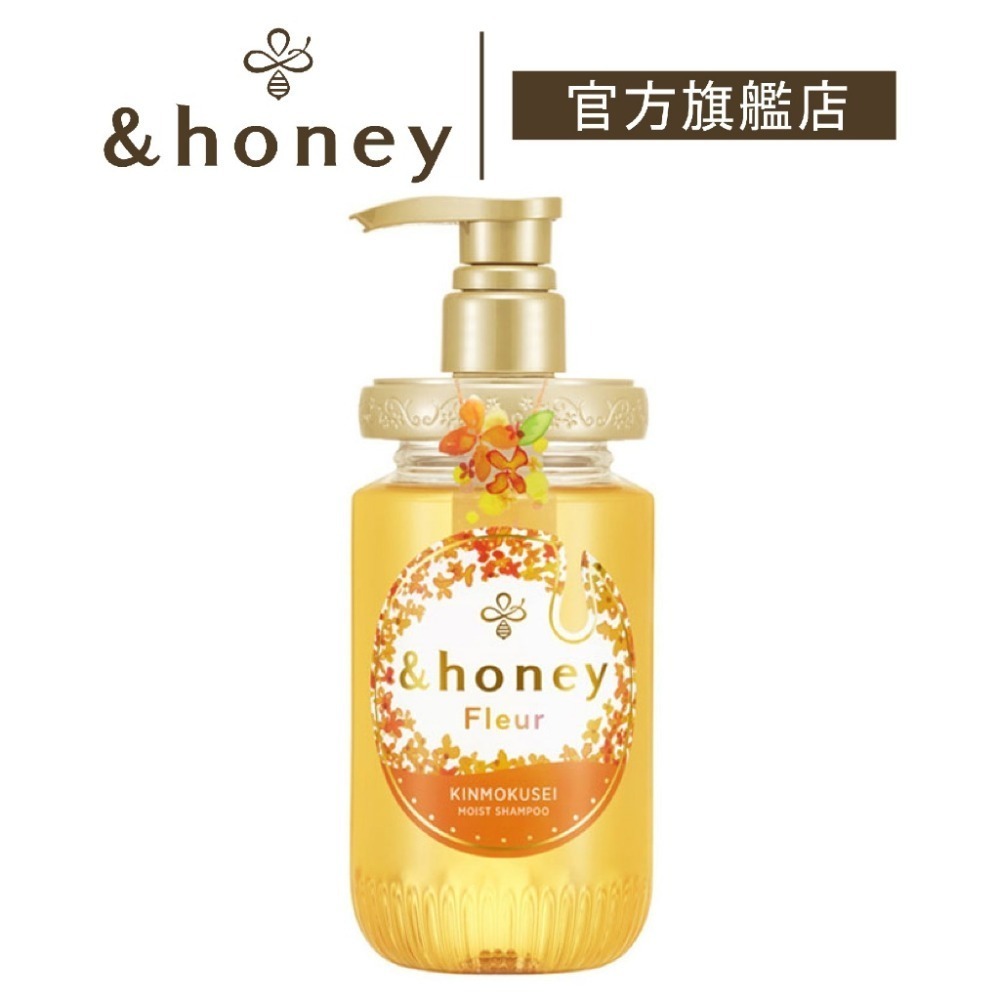 ★&honey★ Fleur 蜂蜜飄逸柔潤洗髮精、潤髮乳、髮油、旅行組-規格圖2