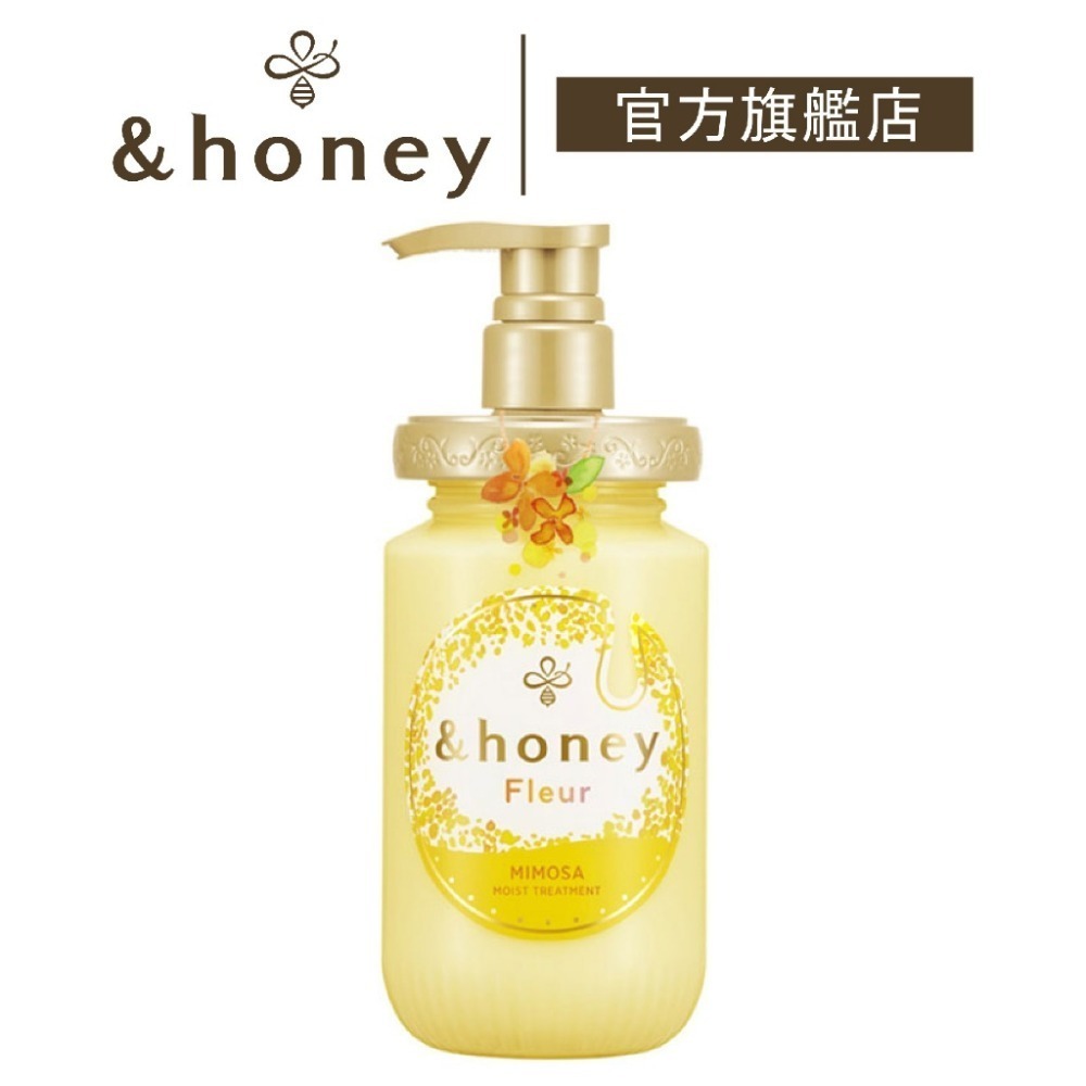 ★&honey★ Fleur 蜂蜜飄逸柔潤洗髮精、潤髮乳、髮油、旅行組-規格圖2