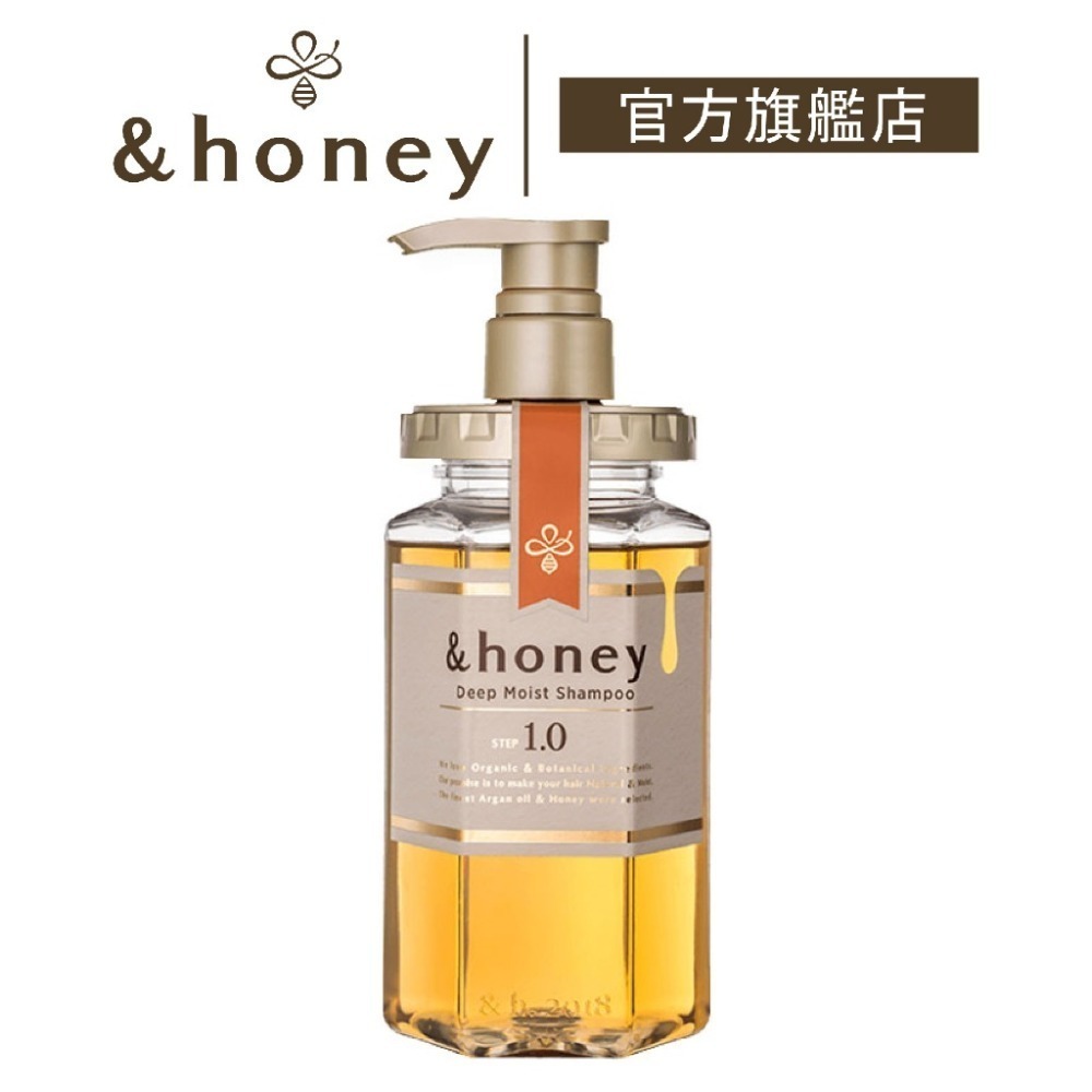 ★&honey★ Deep 蜂蜜飄逸柔潤洗髮精、髮膜、潤髮乳、髮油-規格圖1