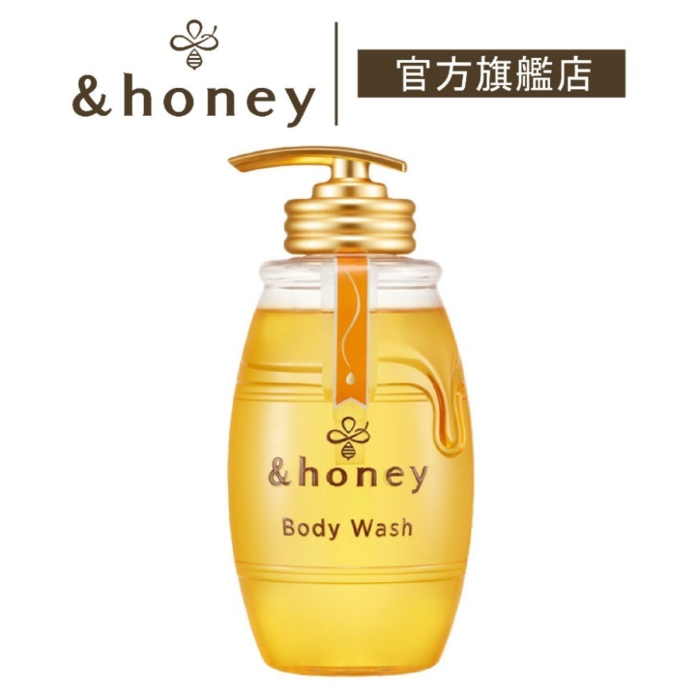 &honey body wash Deep 極致蜂蜜滋潤沐浴露(金木犀)／Melty 蜂蜜綻嫩淨白喚膚沐浴露(玫瑰)-規格圖5