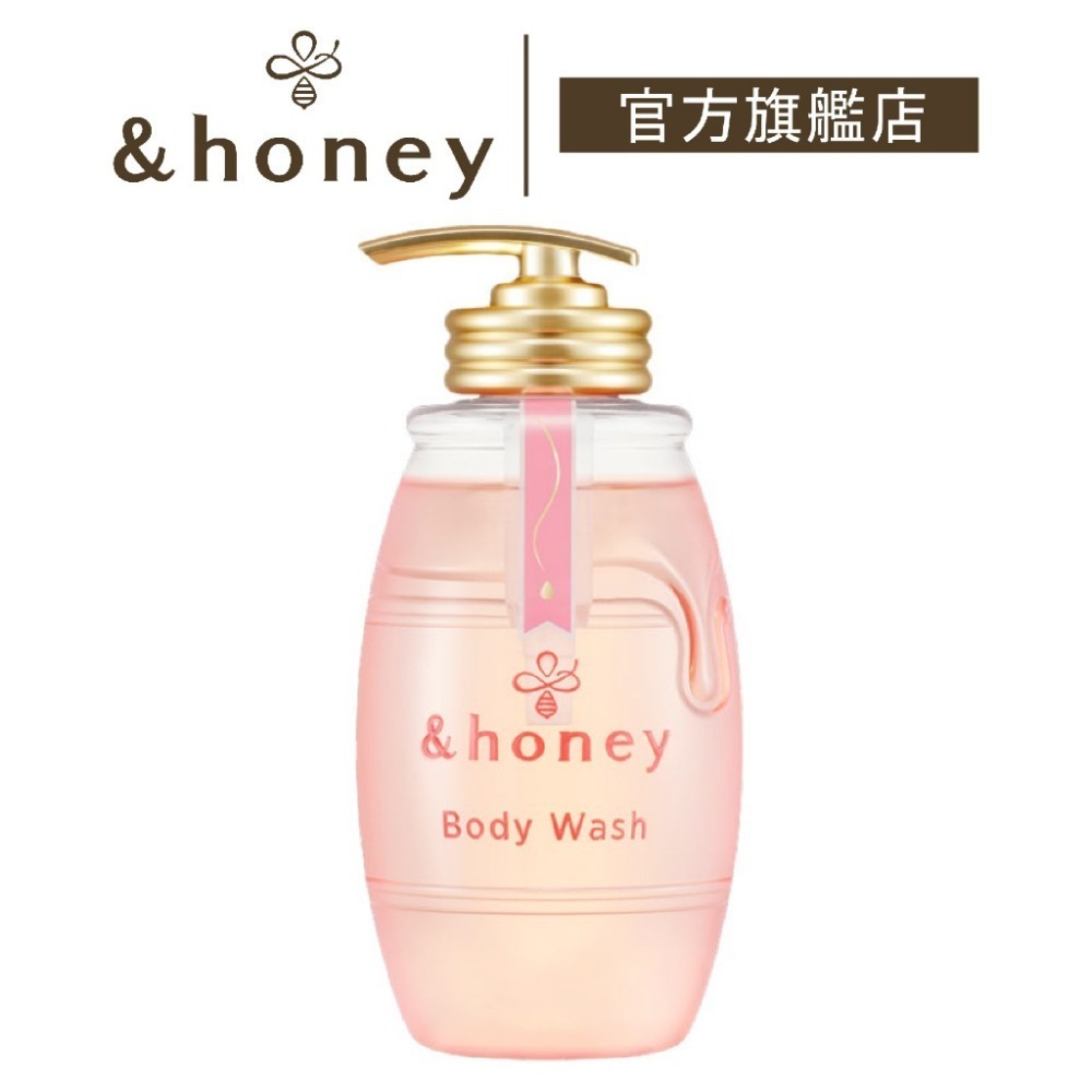 &honey body wash Deep 極致蜂蜜滋潤沐浴露(金木犀)／Melty 蜂蜜綻嫩淨白喚膚沐浴露(玫瑰)-規格圖5